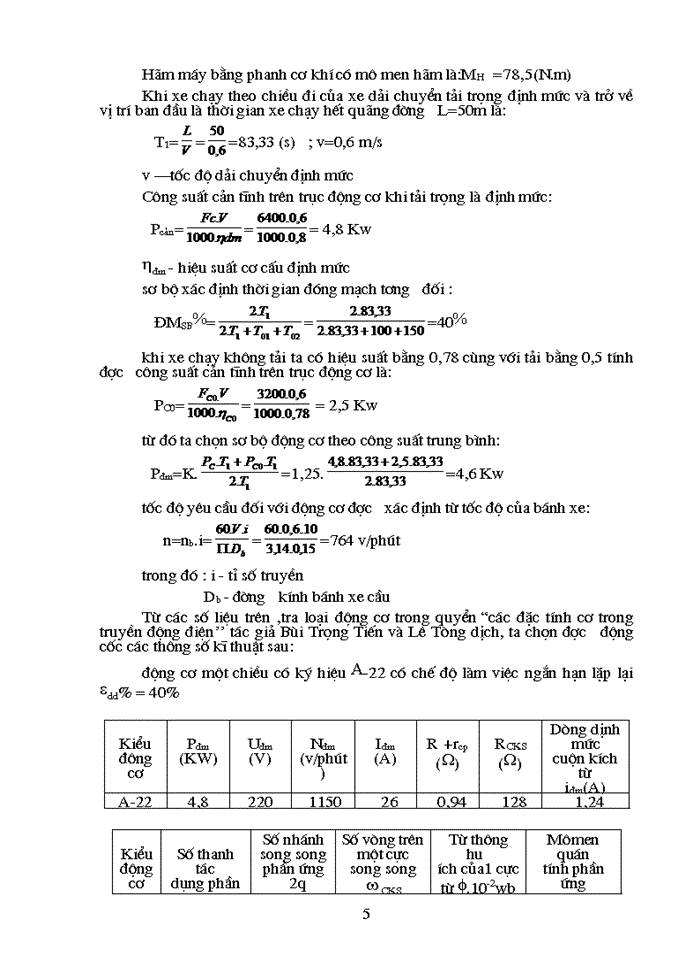 image for page Thiết kế hệ truyền động cho cầu trục