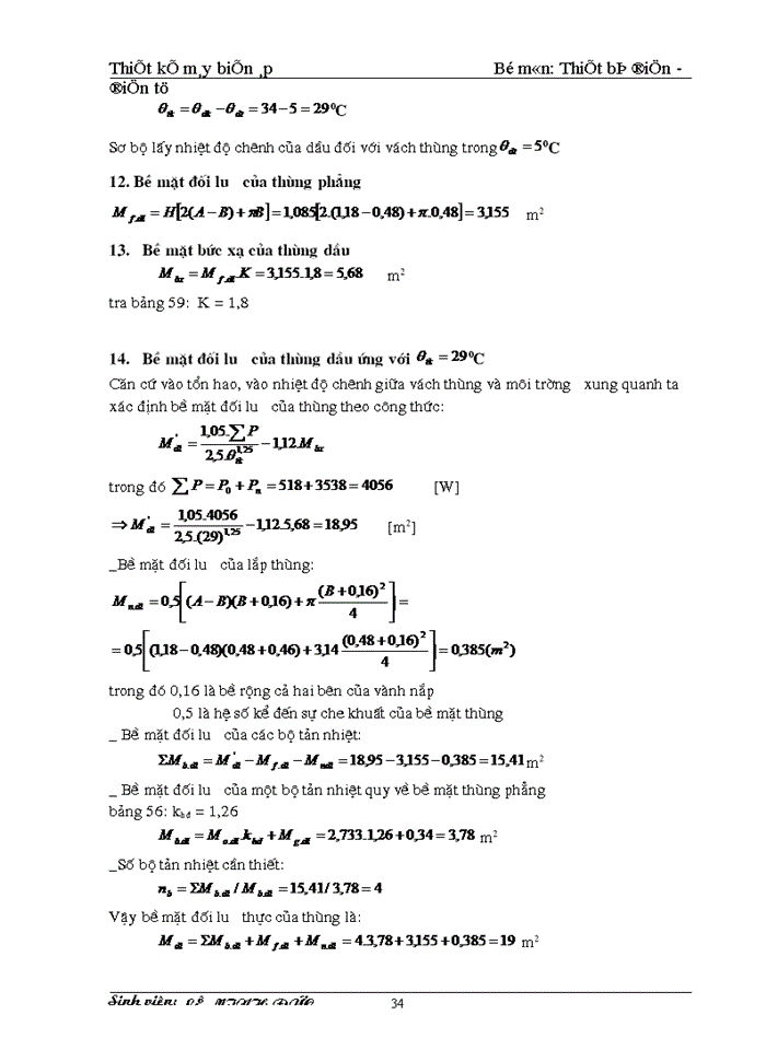 image for page Thiết kế máy biến áp điện lực