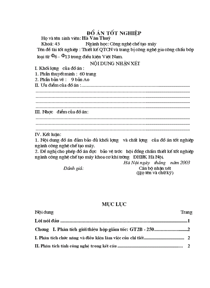 image for page Thiết kế quy trình công nghệ gía công vỏ hộp giảm tốc : GT2B_250”.