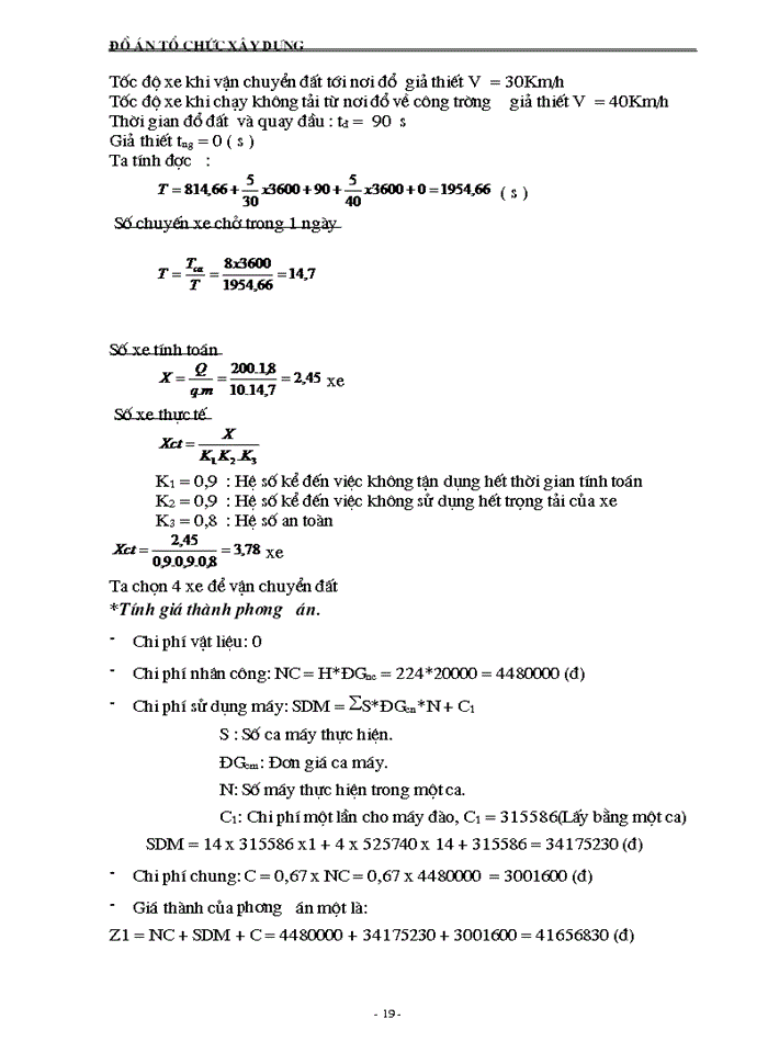 image for page Đồ án tổ chức xây dựng