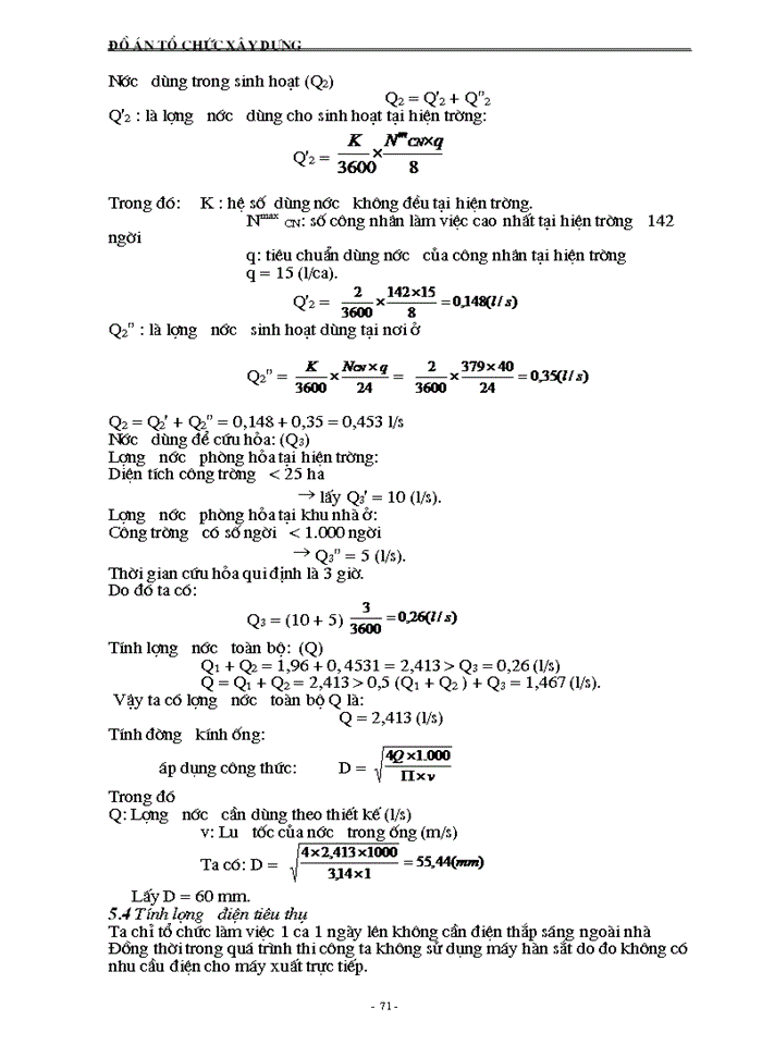 image for page Đồ án tổ chức xây dựng