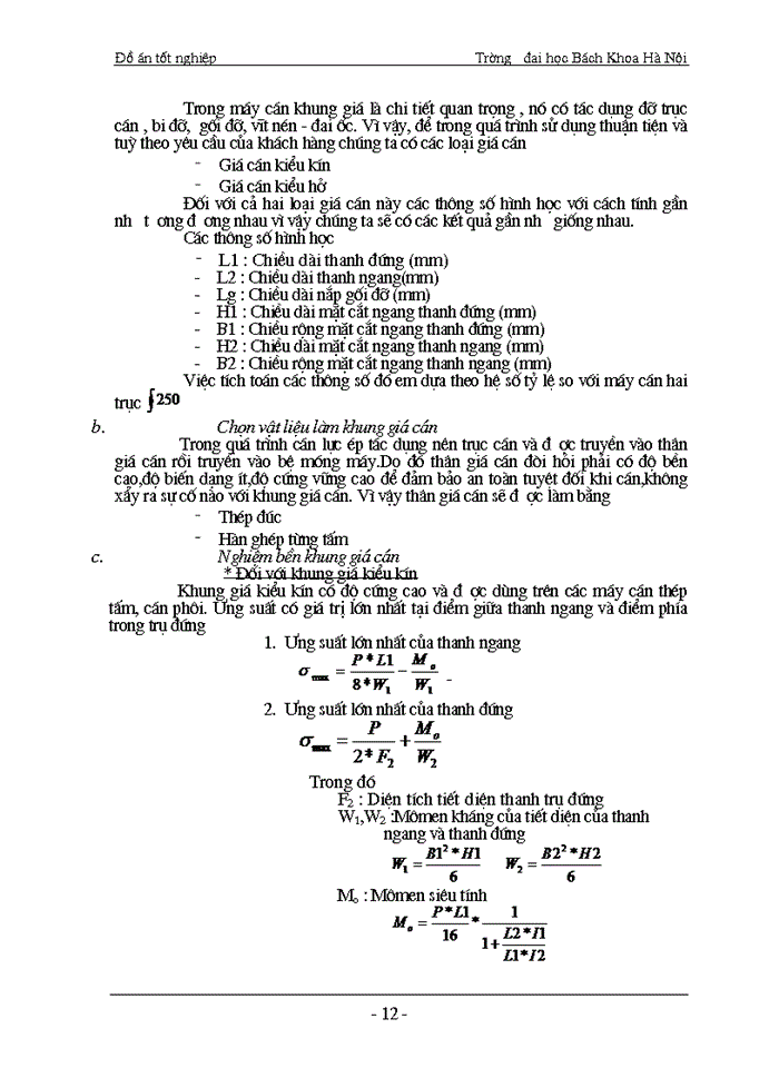 image for page Xây dựng phần mềm tính toán các thông số hình học và nghiệm bền thiết bị trong xưởng cán hình
