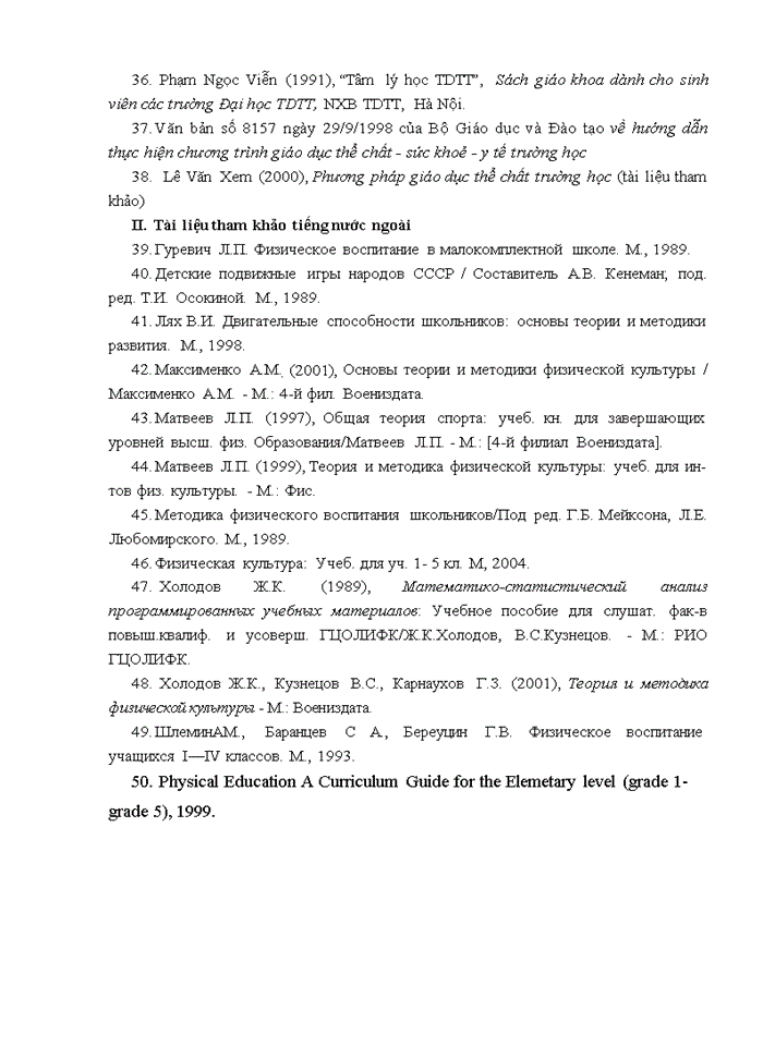 image for page The solution to improve the quality of physical education for elementary school children