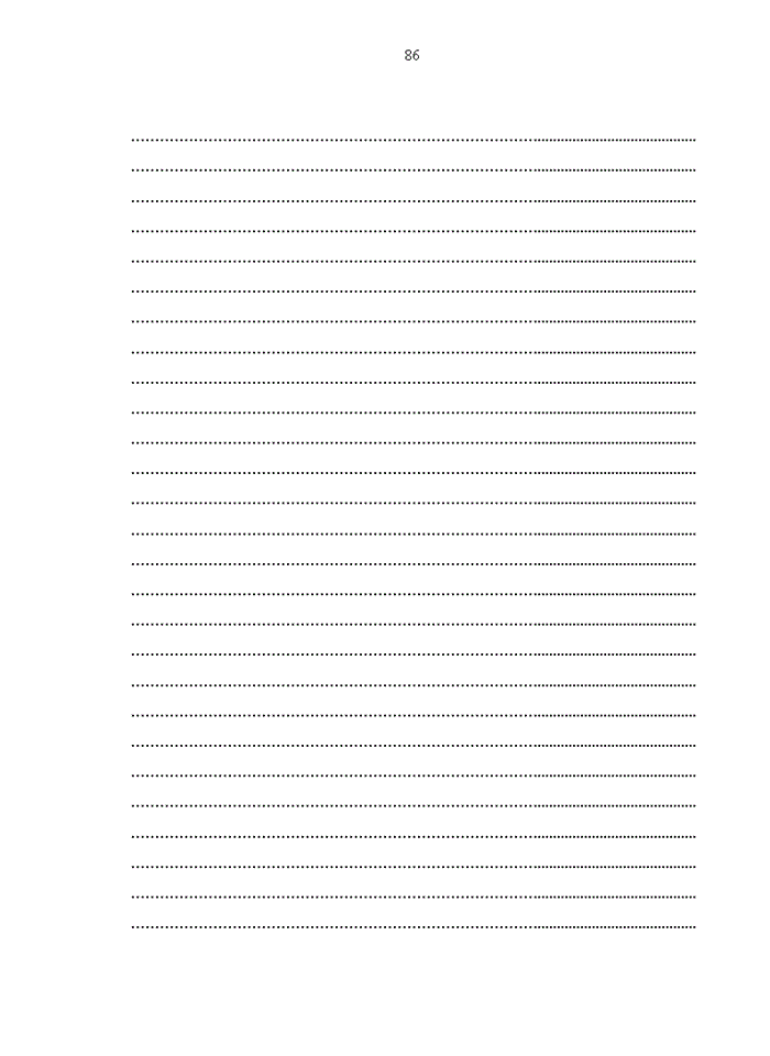 image for page Đấu tranh phòng chống tội giết người trên địa bàn tỉnh Nghệ An