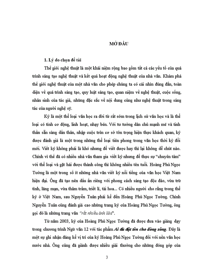 image for page Thế giới nghệ thuật ký Hoàng Phủ Ngọc Tường