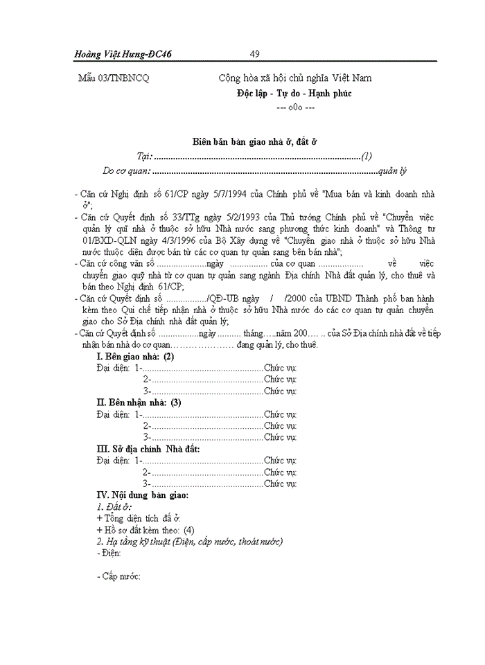 image for page Quy trình thực hiện công tác bán nhà thuộc sở hữu nhà nước theo nghị định 61/CP trên địa bàn tp hà nội của bộ công an : thực trạng và giảI pháp