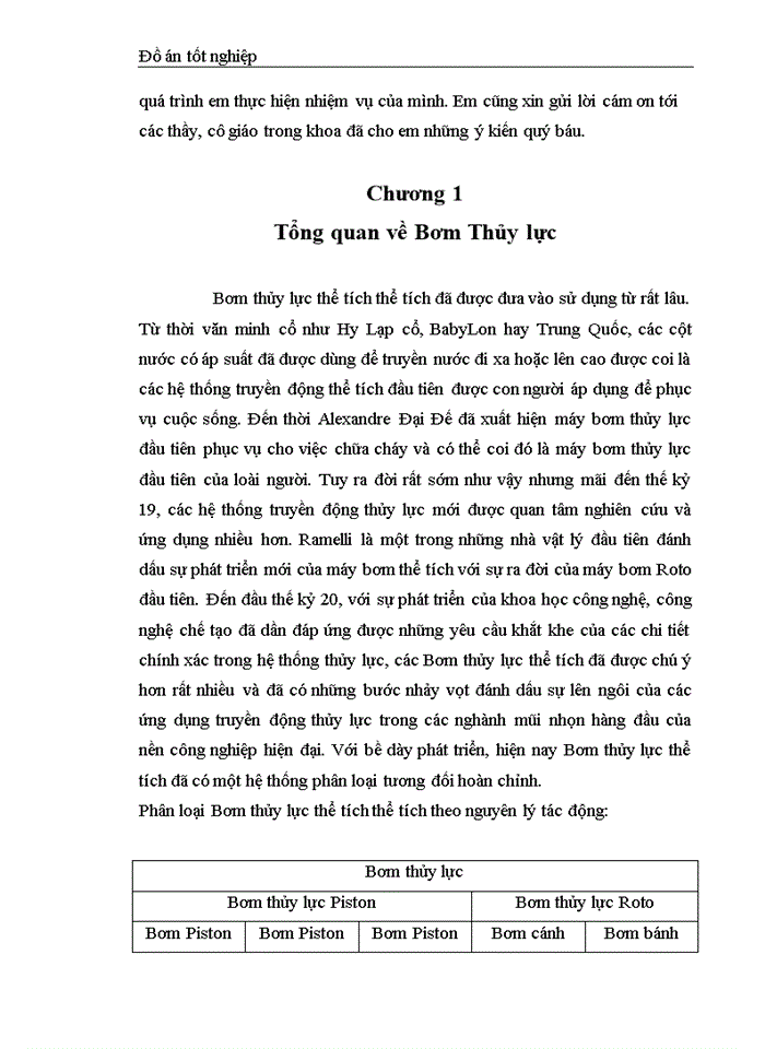image for page Bánh răng Cycloid ăn khớp trong
