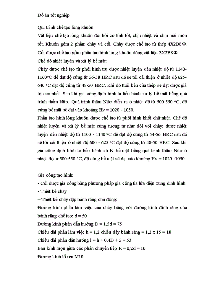 image for page Bánh răng Cycloid ăn khớp trong