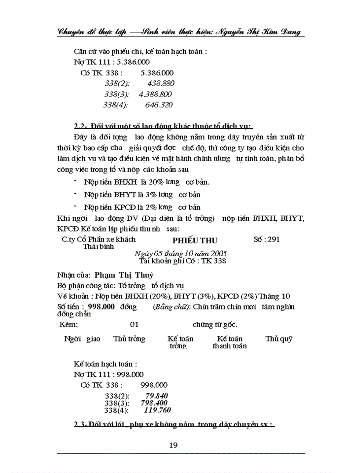 image for page Hoàn thiện hạch toán lao động và  tiền lương, các khoản trích theo lương tại công ty cổ phần xe khách Thái Bình