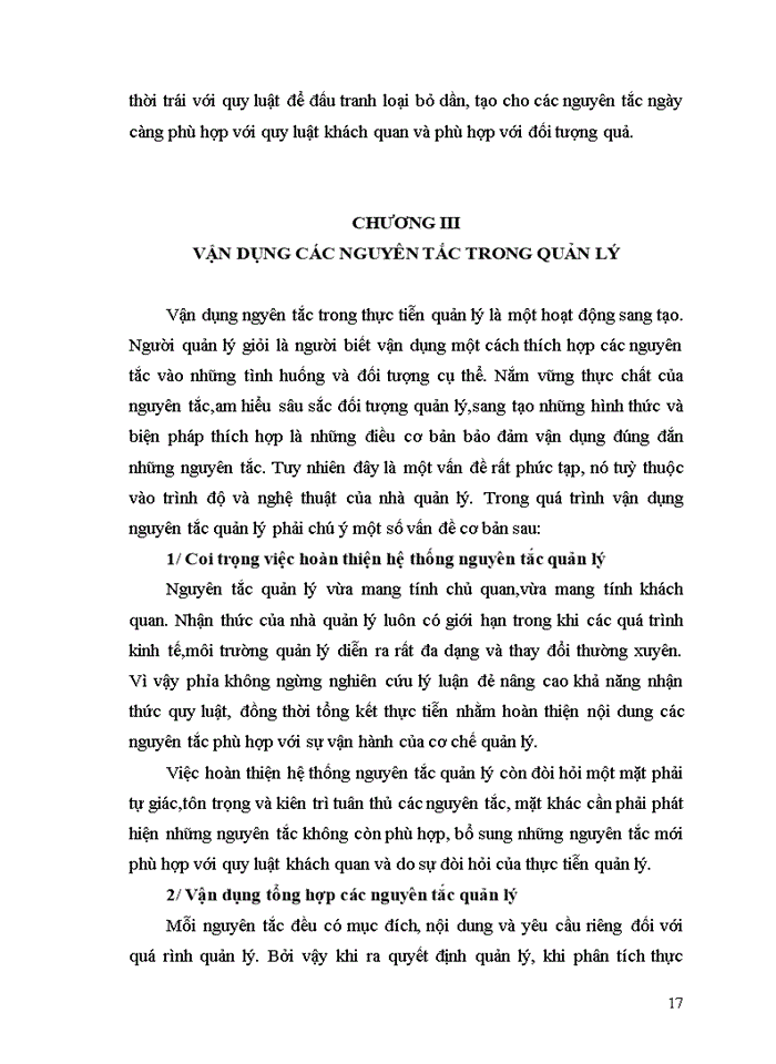 image for page Quản trị học đại cương