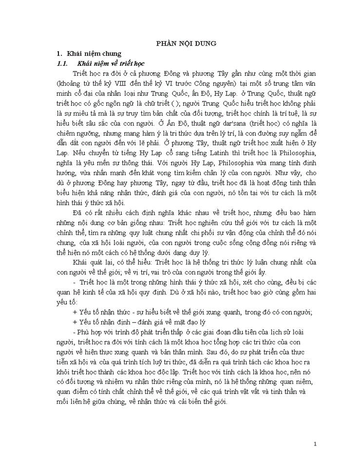 image for page Triết học