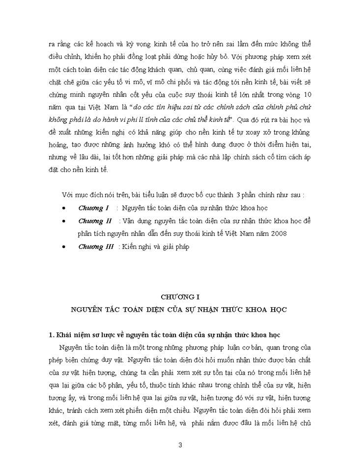 image for page Vận dụng nguyên tắc toàn diện của sự nhận thức khoa học để phân tích nguyên nhân dẫn đến suy thoái kinh tế Việt Nam năm 2008