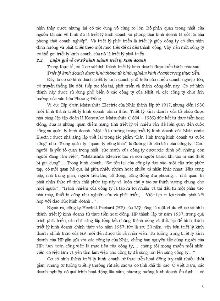 image for page Triết học