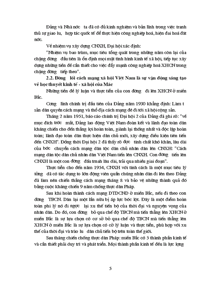 image for page Triết học hy lạp cổ đại