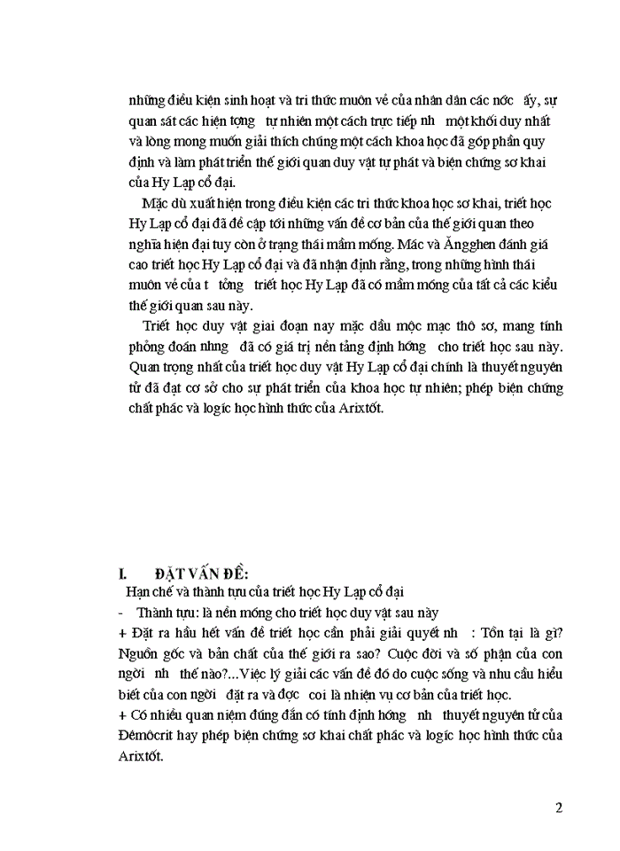 image for page Triết học hy lạp cổ đại