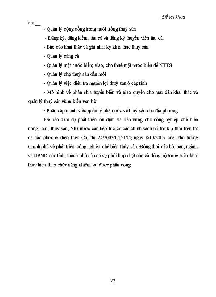 image for page Lý luận về chiến lược và quản trị chiến lược