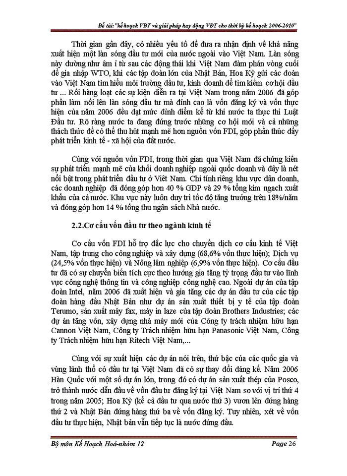 image for page Phát triển nguồn nhân lực ngành công nghiệp dệt may của VIỆT NAM hiện nay