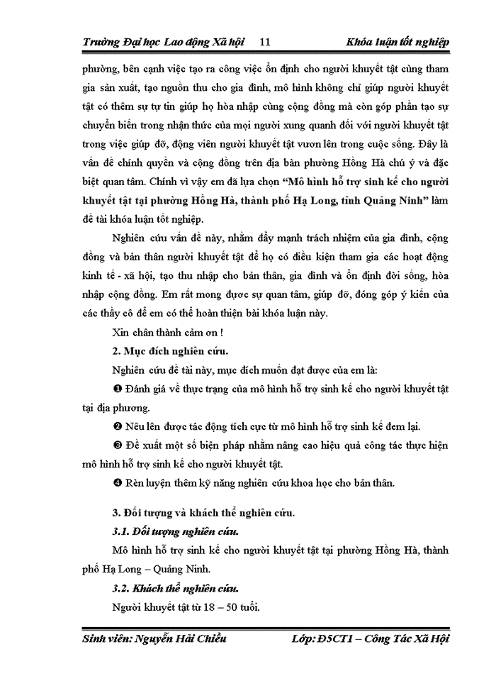 image for page Bàn về hạch toán thuế GTGT