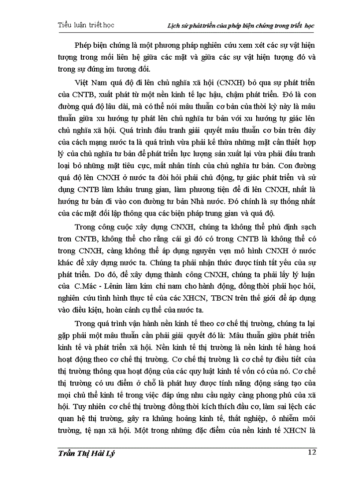 image for page Lịch sử phát triển của phép biện chứng trong triết  học