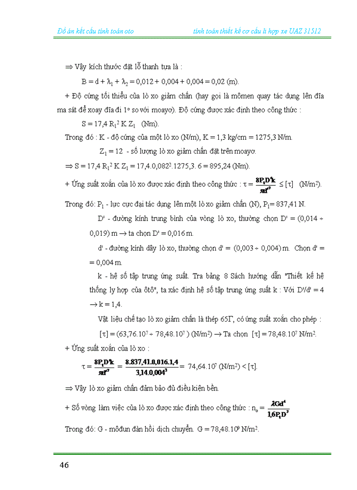 image for page Tính toán thiết kế cơ cấu li hợp xe UAZ 31512
