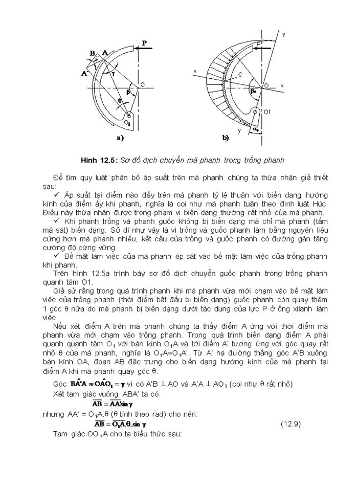 image for page Hệ thống phanh