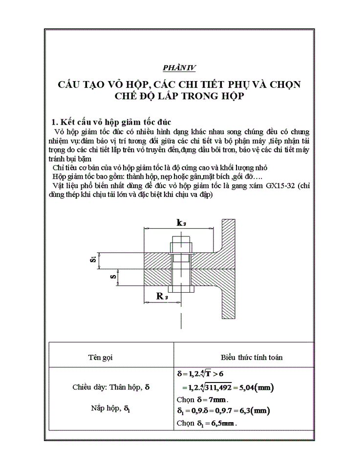 image for page Tính toán động học hệ dẫn động cơ khí