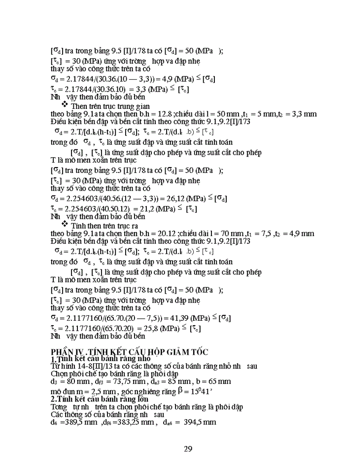 image for page Tính toán thiết kế hộp giảm tốc