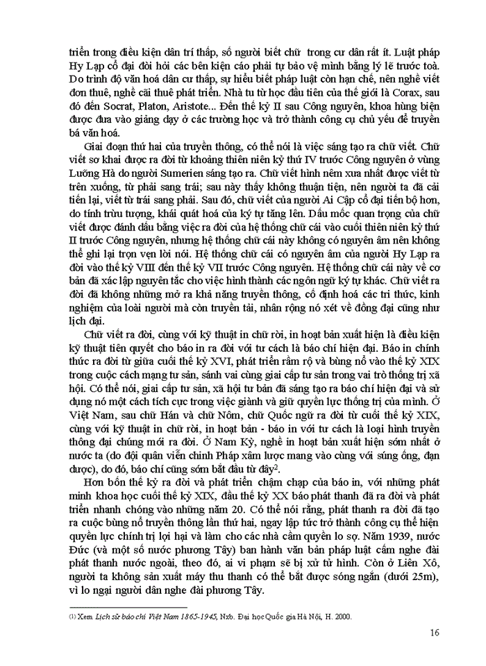 image for page Giáo trình lý thuyết truyền thông