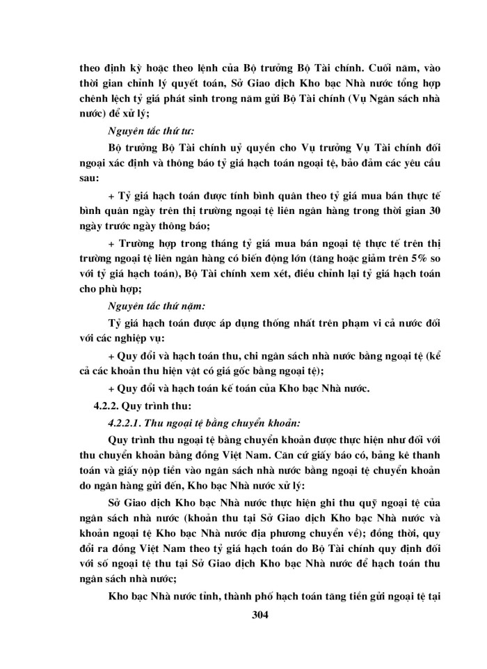 image for page Giáo trình tài chính công