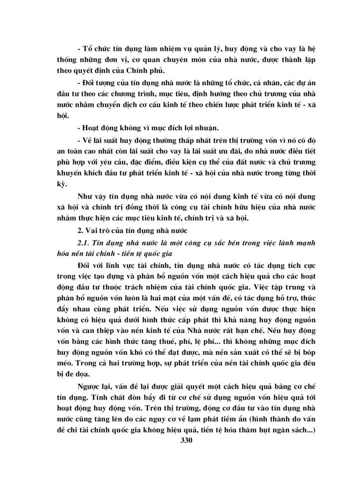 image for page Giáo trình tài chính công