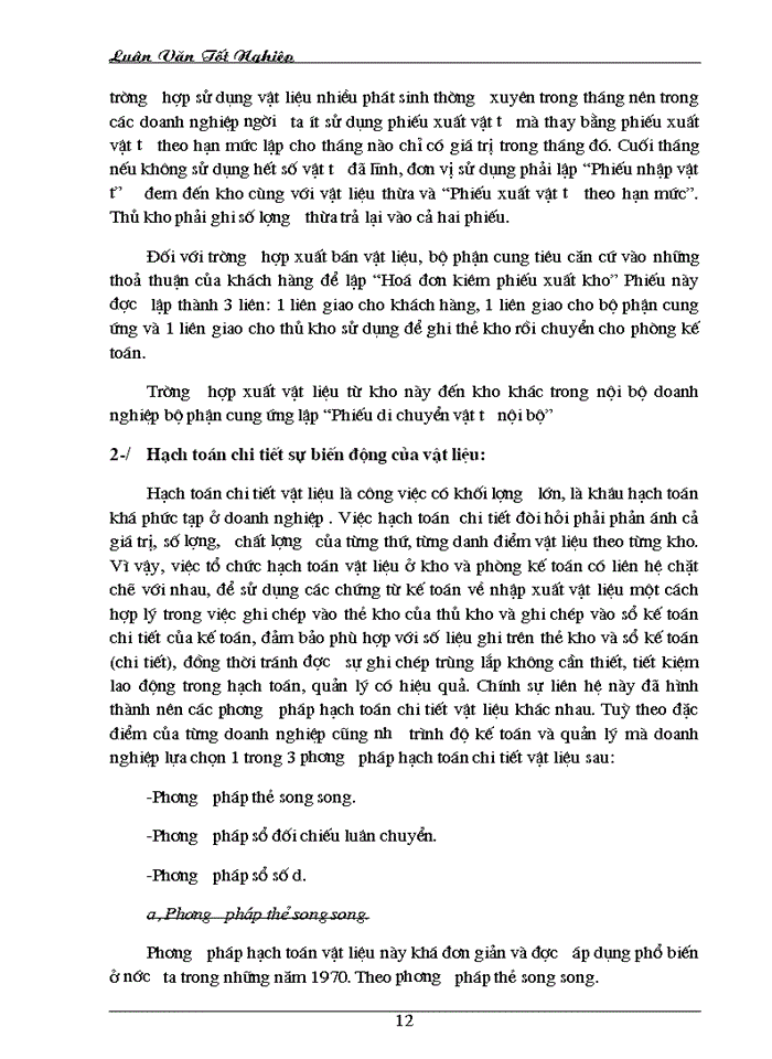 image for page Tổ chức công tác kế toán nguyên vật liệu với việc nâng cao hiệu quả sử dụng vốn lưu động ở Công ty Dệt 8-3