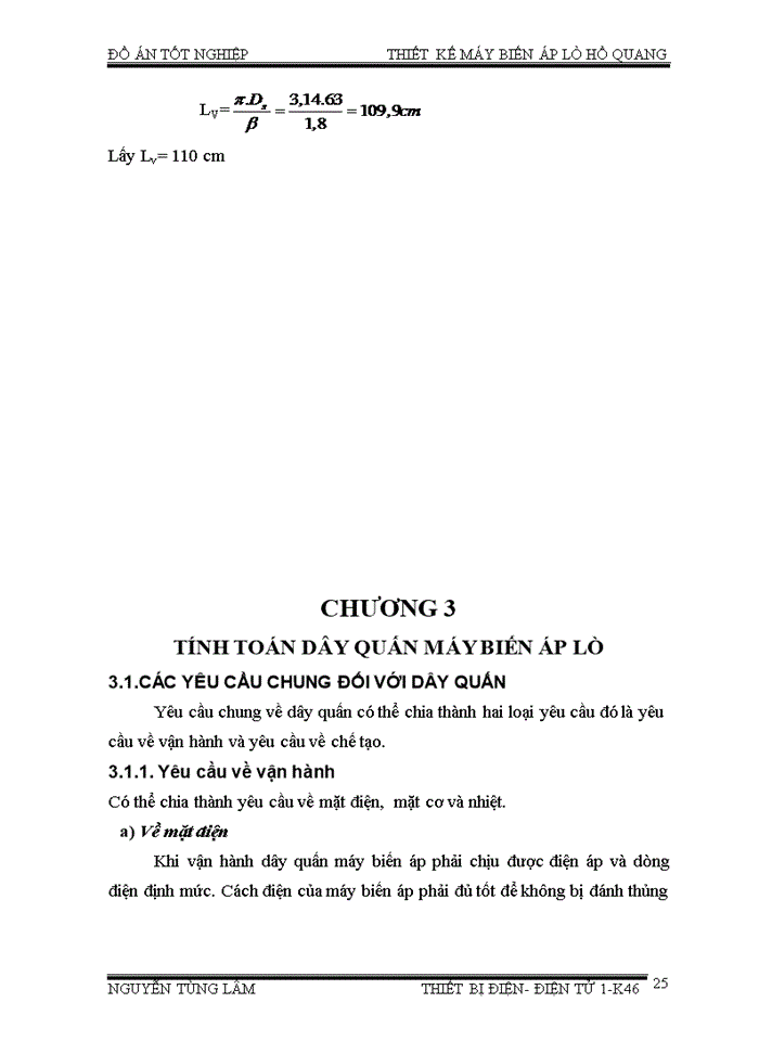 image for page Thiết kế máy biến áp lò hồ quang