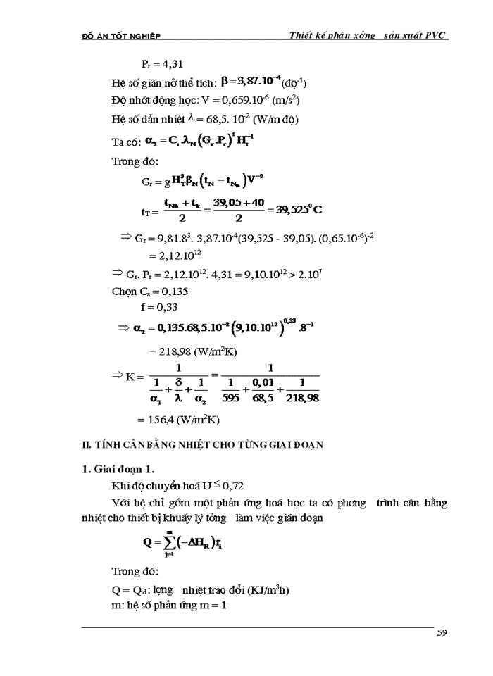 image for page Thiết kế phân xưởng sản xuất PVC