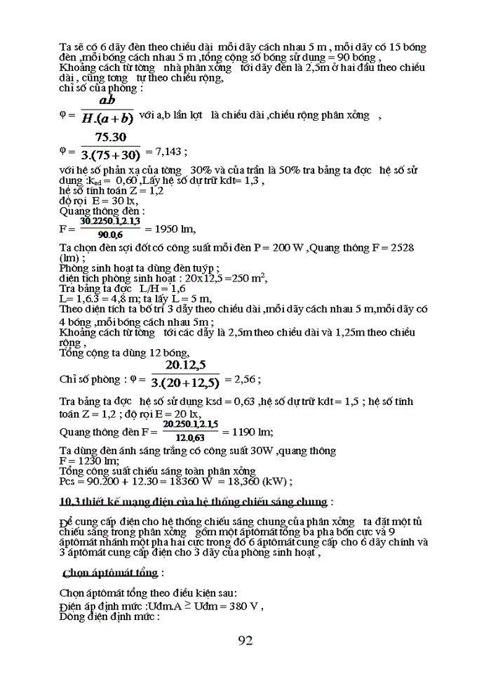 image for page Thiết kế hệ thống điện cho nhà máy cơ khí công nghiệp địa phương