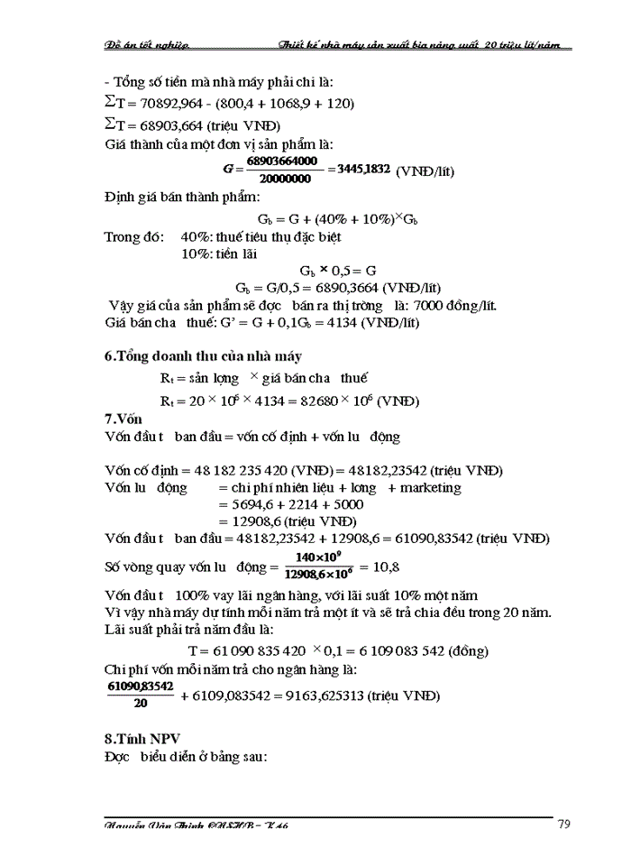 image for page Thiết kế nhà máy sản xuất bia năng suất  20 triệu lít/năm