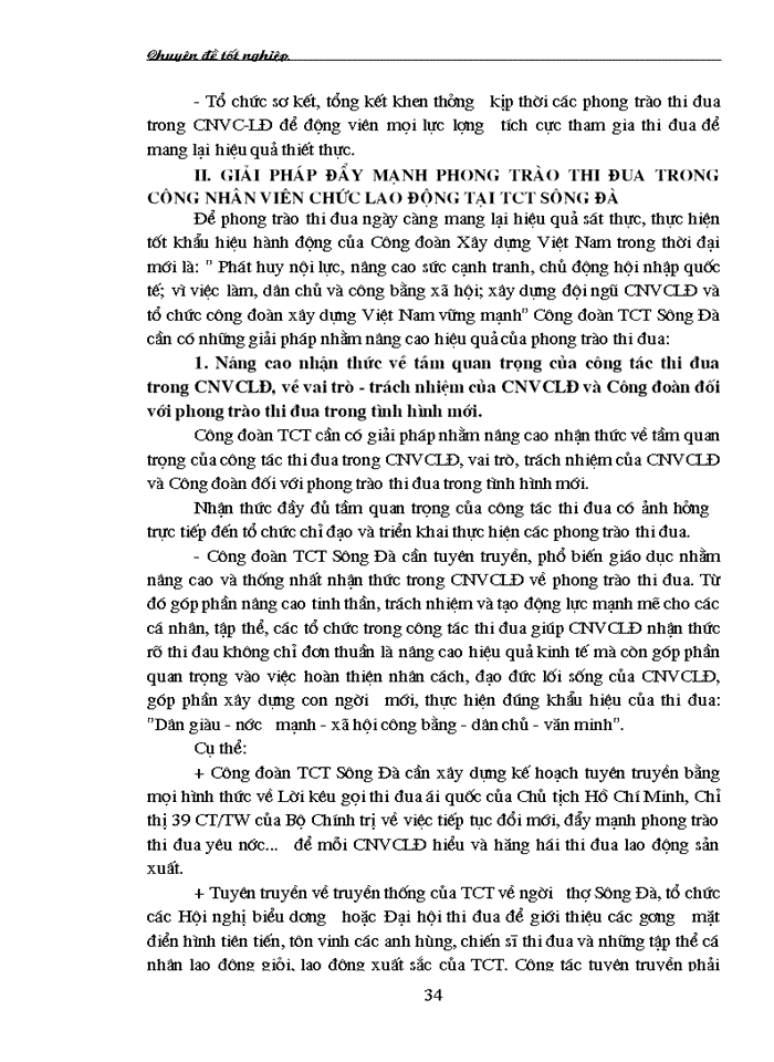 image for page Vai trò của Công đoàn Tổng công ty Sông Đà với việc tổ chức phong trào thi đua trong công nhân viên chức – Lao động