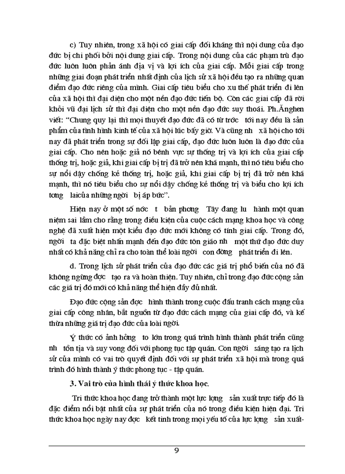 image for page Nguồn gốc và bản chất của ý thức. Ý nghĩa đối với bản thân trong việc phát huy tính năng động chủ quan của con người. Sự vận dụng của Đảng trong đường lối đổi mới