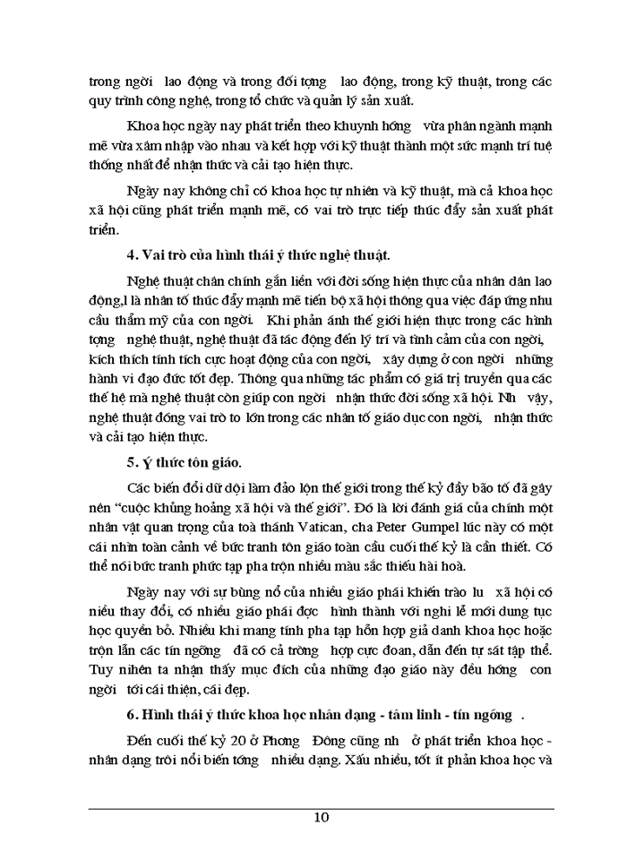 image for page Nguồn gốc và bản chất của ý thức. Ý nghĩa đối với bản thân trong việc phát huy tính năng động chủ quan của con người. Sự vận dụng của Đảng trong đường lối đổi mới