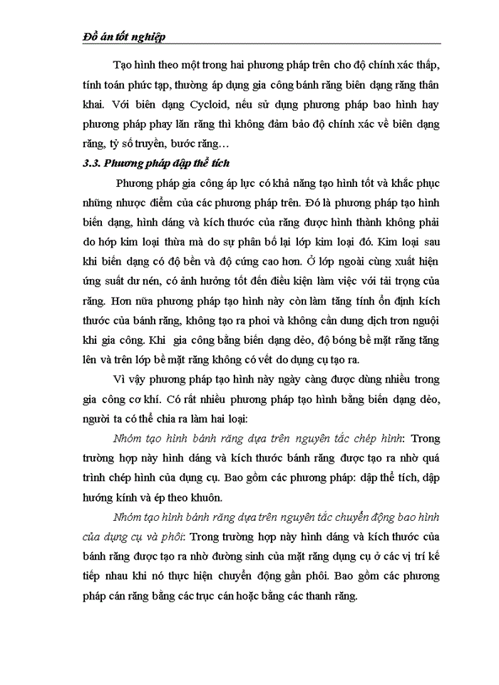 image for page Thiết kế khuôn chế tạo bánh răng Cycloid ăn khớp trong ứng dụng công nghệ gia công tia lửa điện