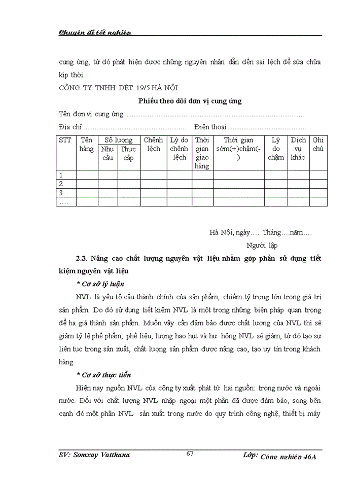 image for page Hoàn thiện công tác cung ứng nguyên vật liệu tại công ty Trách nhiệm hữu hạn nhà nước một thành viên Dệt 19/5 Hà Nội