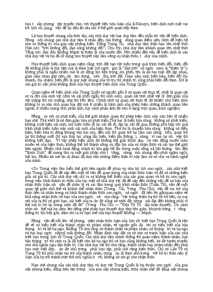 image for page Sử học Trung Quốc