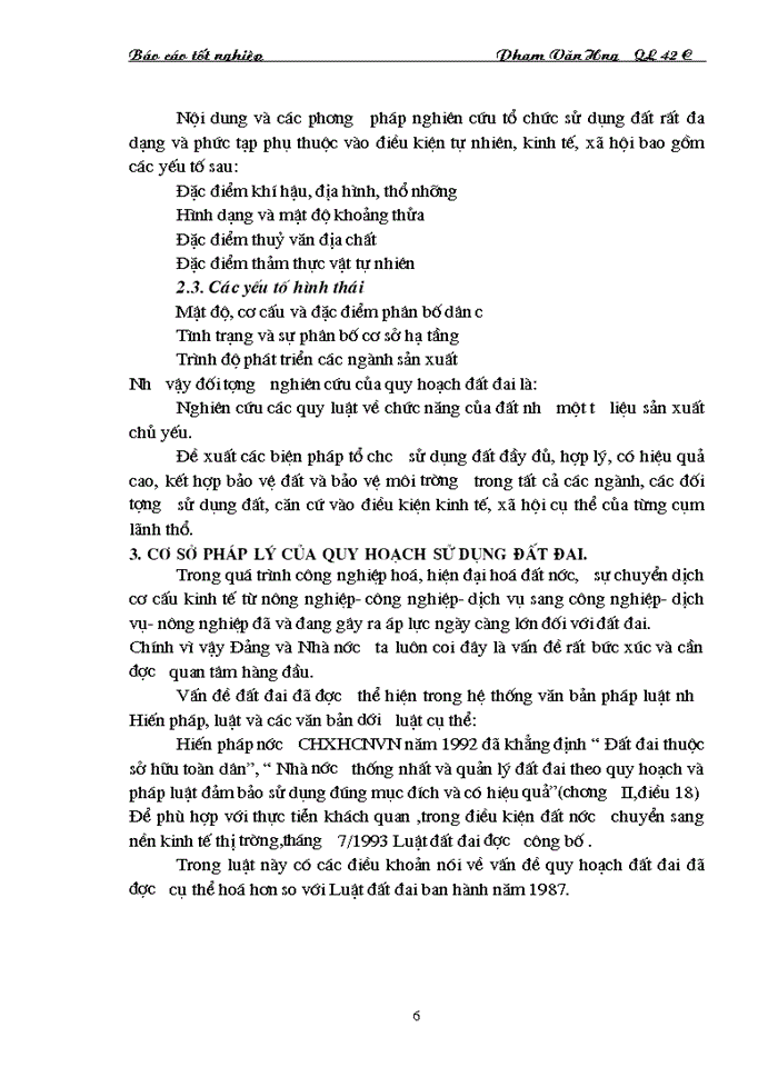 image for page Quy hoạch sử dụng đất xã Mai Lâm – huyện Đông Anh – Thành phố Hà Nội