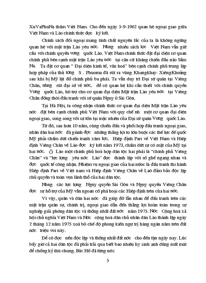 image for page Cuộc thi Việt - Lào trong tim tôi