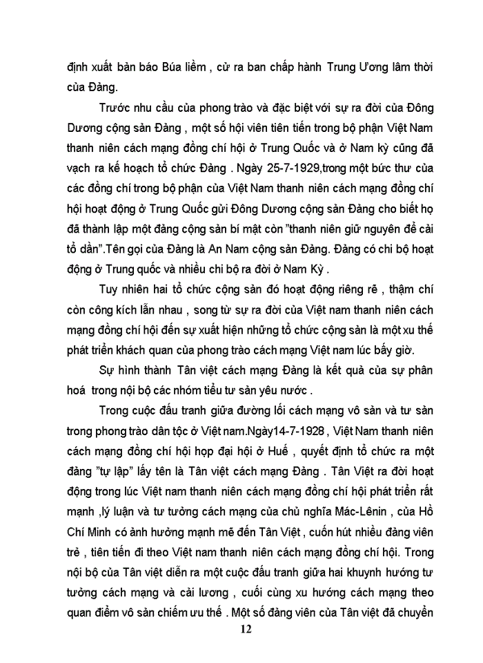 image for page Vai trò của lãnh tụ NGUYỄN ÁI QUỐC trong việc thành lập ĐẢNG CỘNG SẢN VIỆT NAM