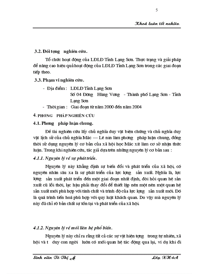 image for page Tổ chức hoạt động của LĐLĐ tỉnh Lạng Sơn trong giai đoạn hiện nay. Thực trạng, phương hướng và giải pháp