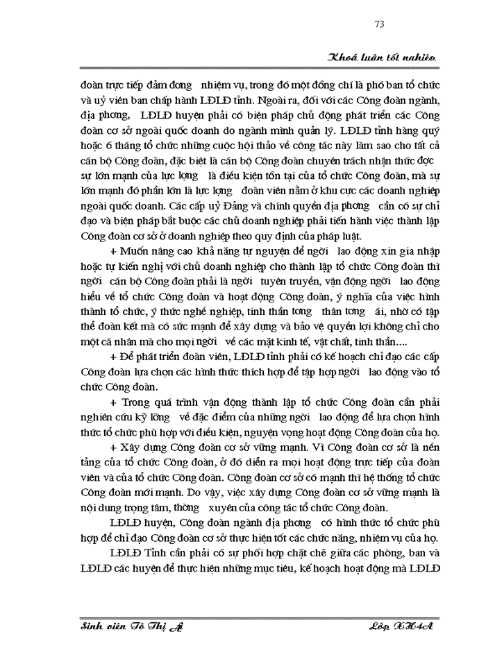 image for page Tổ chức hoạt động của LĐLĐ tỉnh Lạng Sơn trong giai đoạn hiện nay. Thực trạng, phương hướng và giải pháp