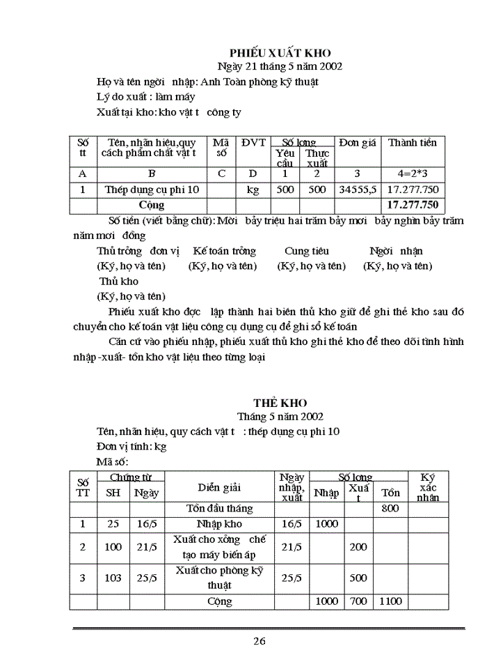 image for page Hoàn thiện công tác hạch toán NVL-CCDC với việc tăng cường hiệu quả sử dụng NVL tại Công ty Cơ Điện và phát triển Nông thôn