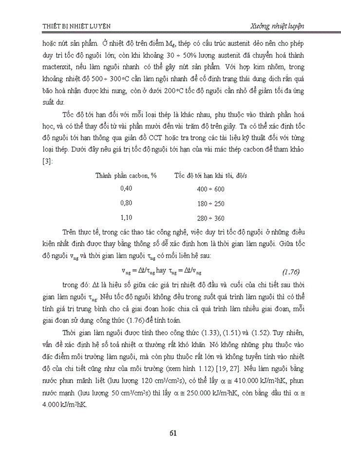 image for page Thiết kế xưởng nhiệt luyện