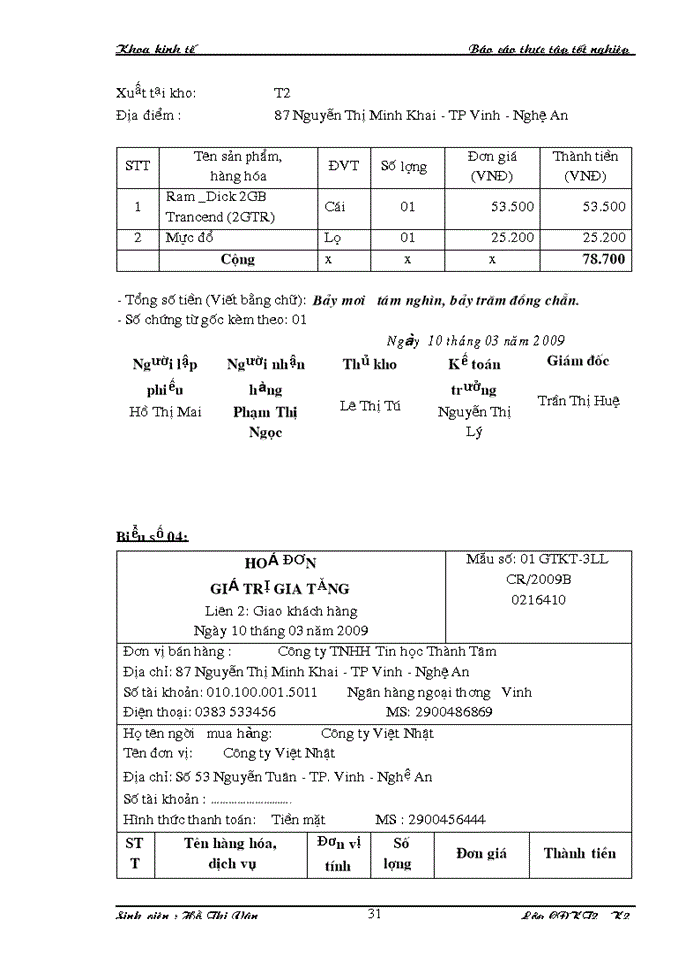 image for page Hoàn thiện công tác kế toán nghiệp vụ bán hàng và công nợ phải thu trong doanh nghiệp