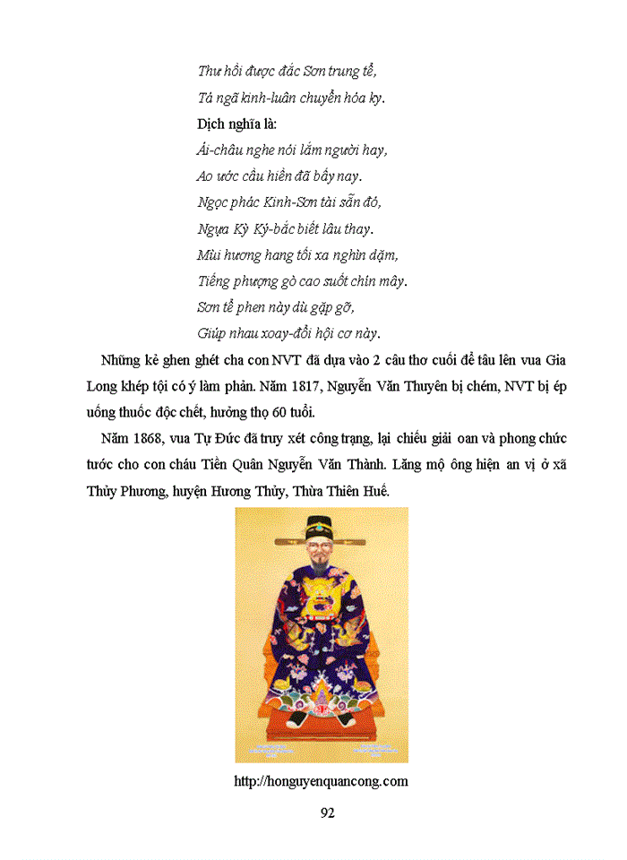 image for page Từ điển bách khoa về các nhân vật tiêu biểu triều nguyễn